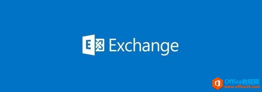 <b>Exchange Server 2016 CU8积累更新正式发布</b>