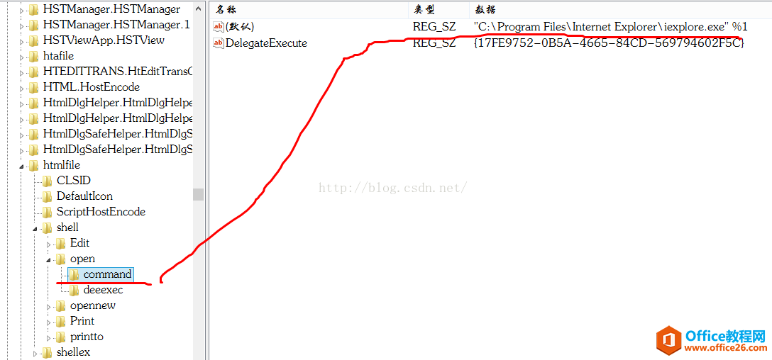 如何删除windows文件右击打开方式中的无效程序选项