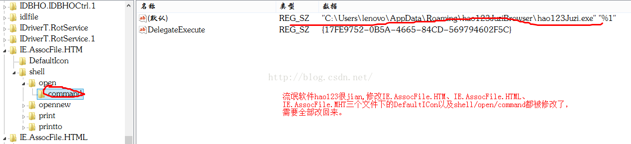 如何删除windows文件右击打开方式中的无效程序选项