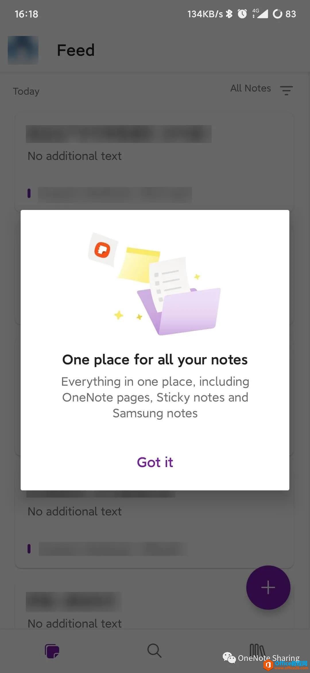 OneNote for Android UI界面大改！默认主页Feed时间线1