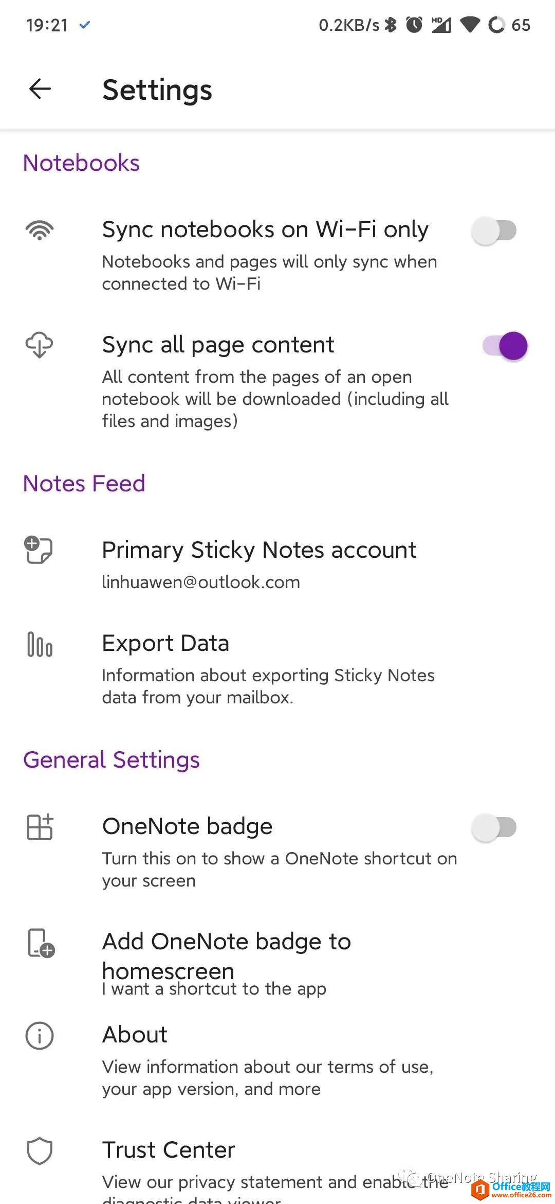 OneNote for Android UI界面大改！默认主页Feed时间线4