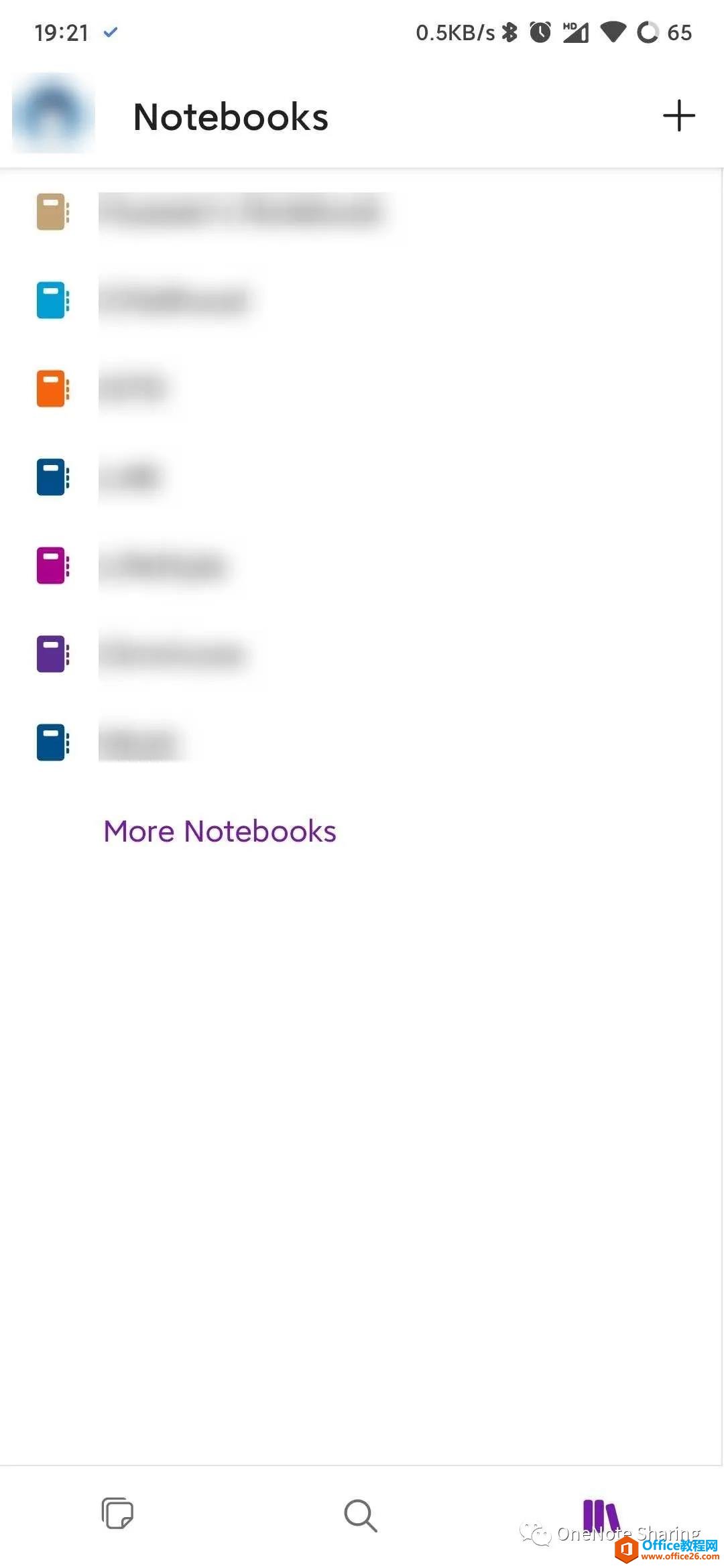 OneNote for Android UI界面大改！默认主页Feed时间线5