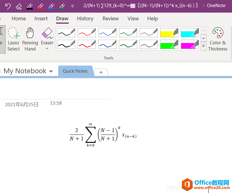 OneNote 如何手写输入数学公式2