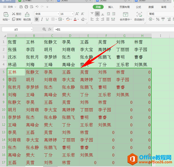 WPS多列姓名转一列,excel多列姓名转一列