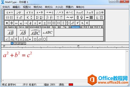 双击公式进入MathType编辑窗口