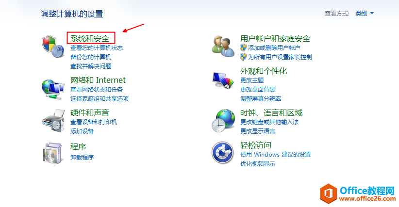 <b>关于windows update的常识</b>