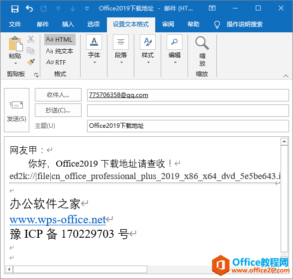 Outlook邮箱如何设置签名_Outlook怎么设置签名？