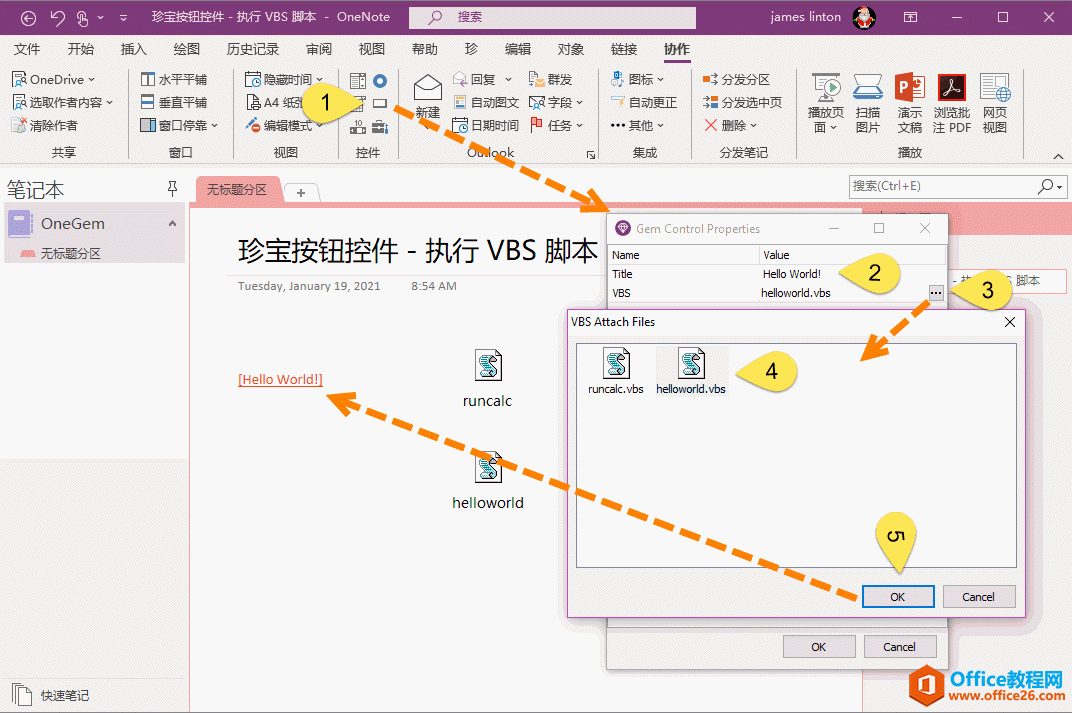 创建 Hello Word! 按钮