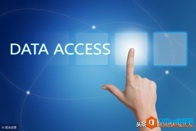 轻松搭建小型access数据库