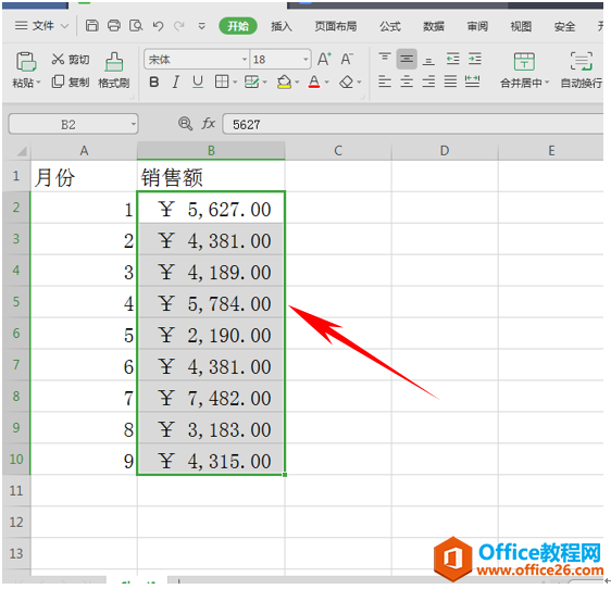 WPS设置货币符号,excel设置货币符号