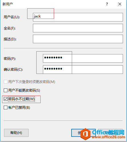 windows10创建共享文件夹,在公司上班都能用得到(建议收藏)