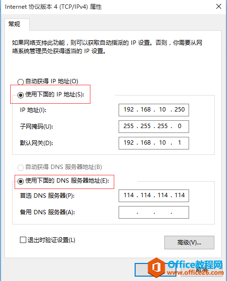 windows10创建共享文件夹,在公司上班都能用得到(建议收藏)