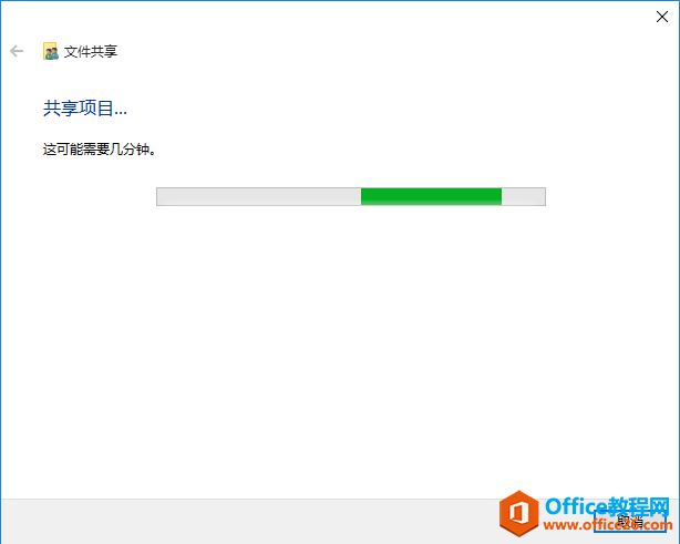 windows10创建共享文件夹,在公司上班都能用得到(建议收藏)