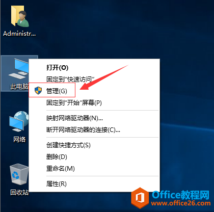 windows10创建共享文件夹，在公司上班都能用得到（建议收藏）