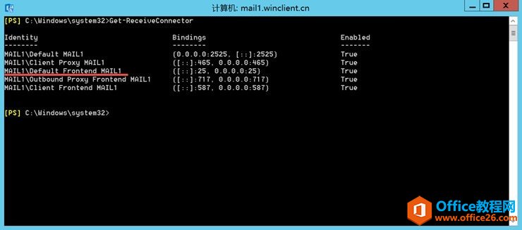 Exchange Server 2016内部SMTP中继