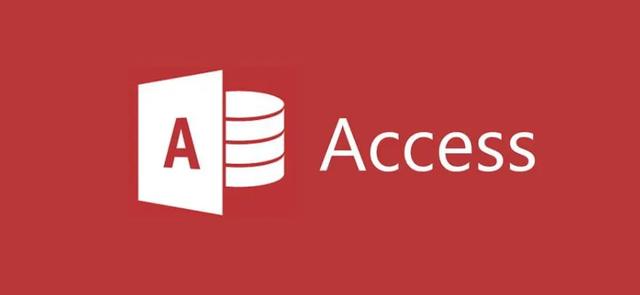 <b>Access数据库是被严重低估的一款优秀软件</b>
