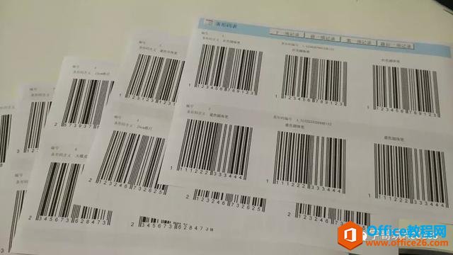 用Access生成商品条形码的方法