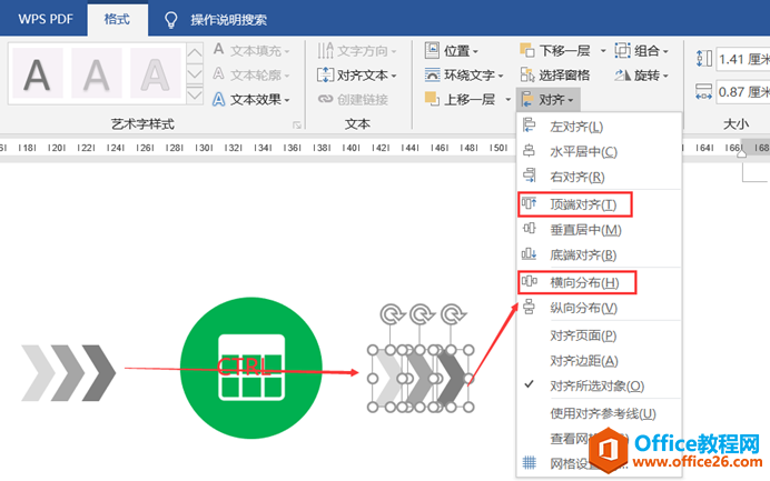 word 递进式流程图排版实例教程及技巧