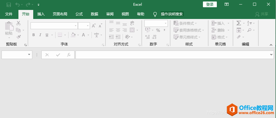 excel 2016 打开后空白的解决方法