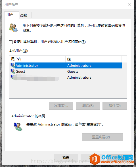 win10 如何使用outlook账户免密码登陆