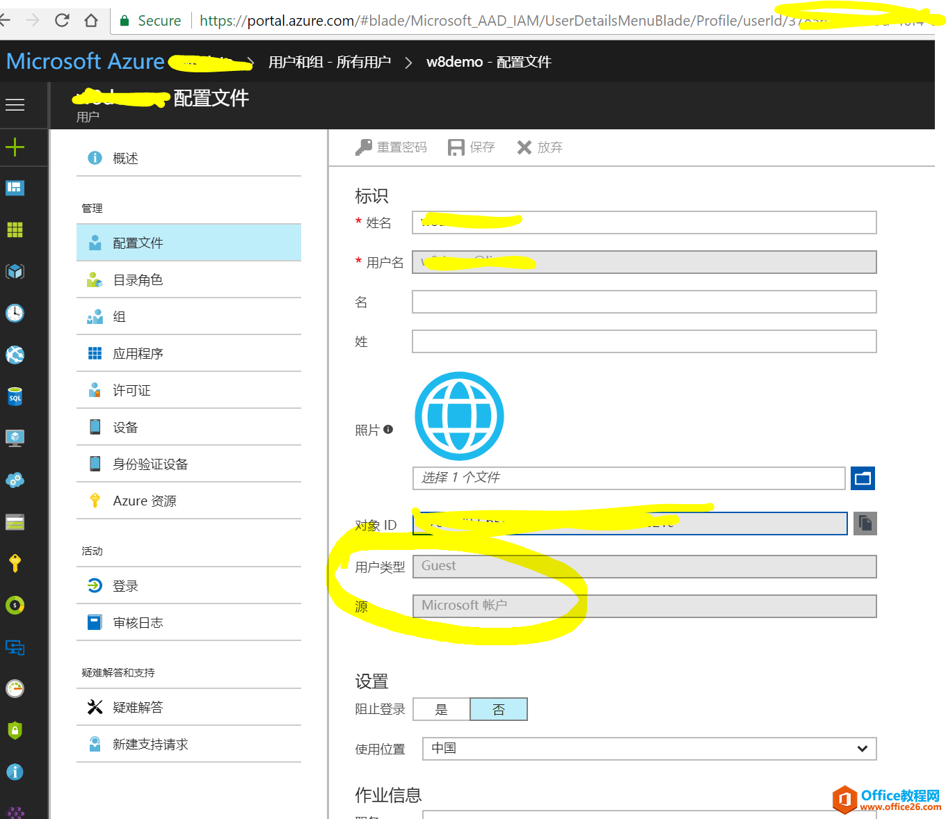 如何邀请外部用户/多账户共享访问 AZURE AD 和 AZURE 订阅