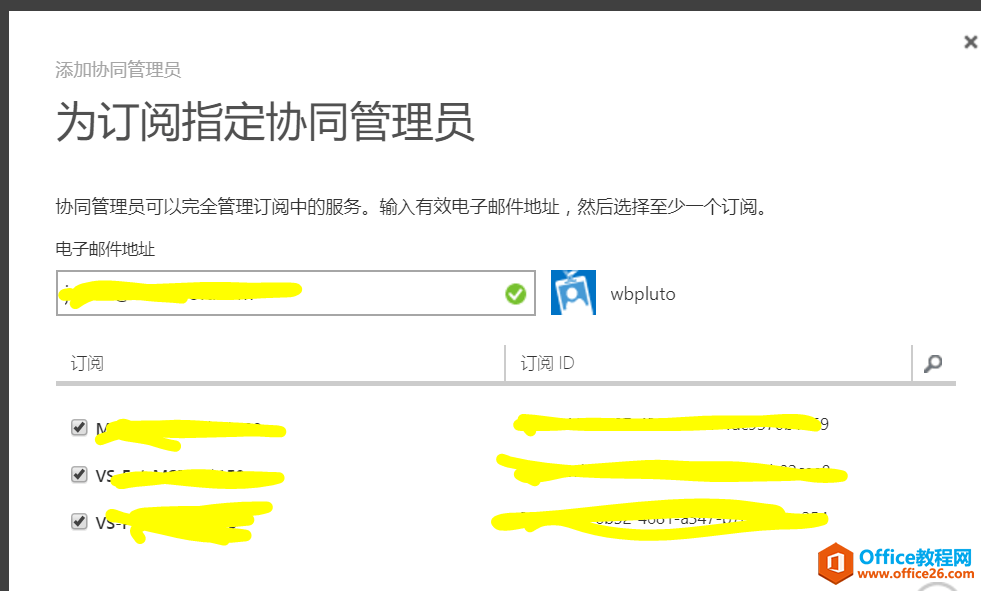 如何邀请外部用户/多账户共享访问 AZURE AD 和 AZURE 订阅