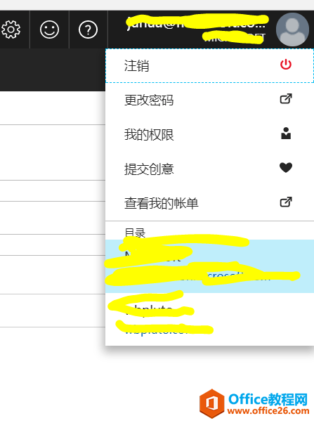 如何邀请外部用户/多账户共享访问 AZURE AD 和 AZURE 订阅