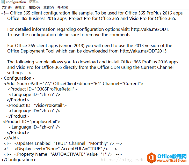 office2016 和 visio2016 如何一起安装，最后附软件下载地址