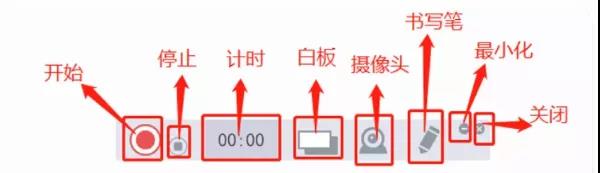 271BAY微课录制方法 EV微课录制方法