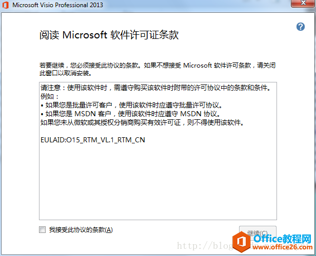 如何解决“无法安装64位版本的office，因为在您的系统上找到了以下32位程序”