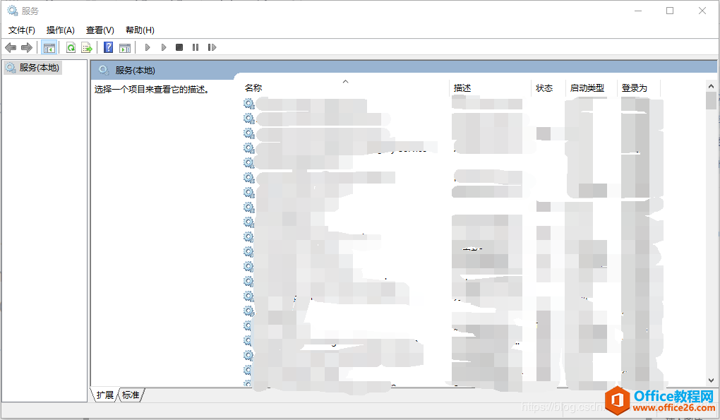 office 365更新失败解决方案