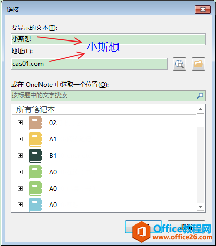 <b>OneNote_OneNote教程_OneNote链接，打造你自己的认知网络世界</b>