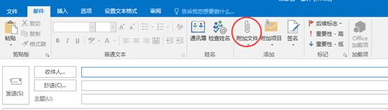 如何高效设置及运用Outlook？