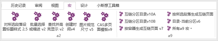 onenote到底有多强大？如何高效应用它？附思维导图 onenote 第11张