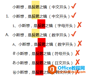 onenote到底有多强大？如何高效应用它？附思维导图 onenote 第17张