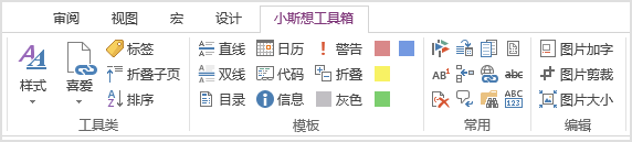 onenote到底有多强大？如何高效应用它？附思维导图 onenote 第16张