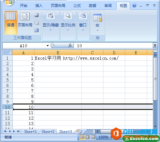 excel冻结特定一行