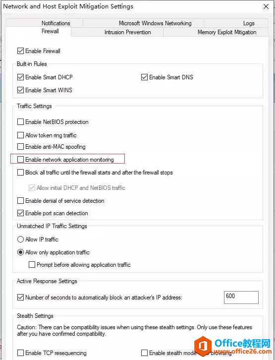 打开任何程序或应用程序都会弹出来Symantec Endpoint Protection