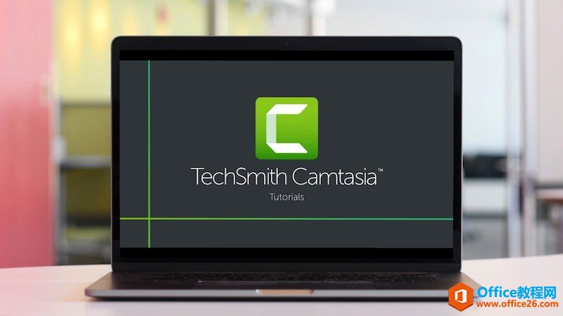 <b>Camtasia 软件便于播放的框架设备大全</b>