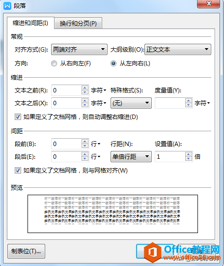 软件中的三个点“…”表示什么意思