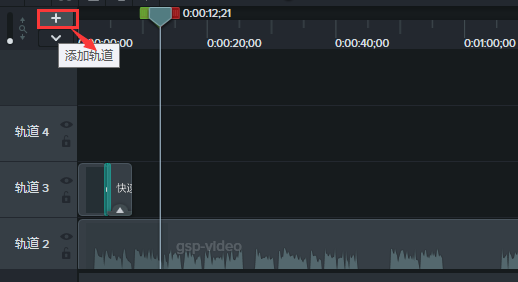 图片2：Camtasia中单击添加轨道按钮