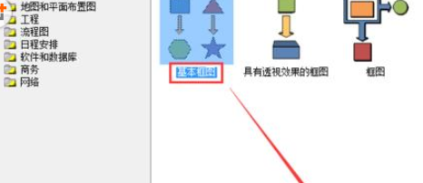 <b>Visio 绘制交通信号灯图标的详细操作图解教程</b>