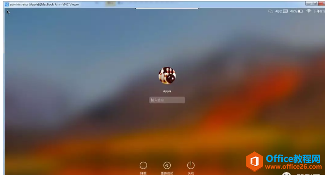Windows系统如何远程访问控制MAC系统(局域网)