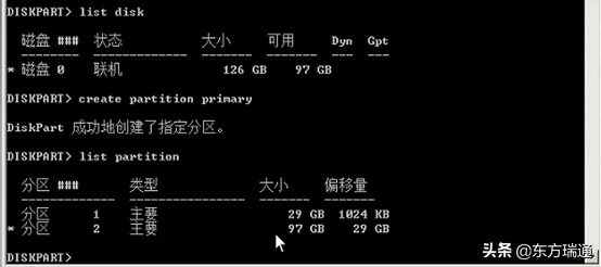 Windows硬盘分区:通过命令行进行Diskpart 磁盘管理