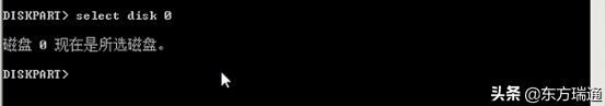 Windows硬盘分区:通过命令行进行Diskpart 磁盘管理