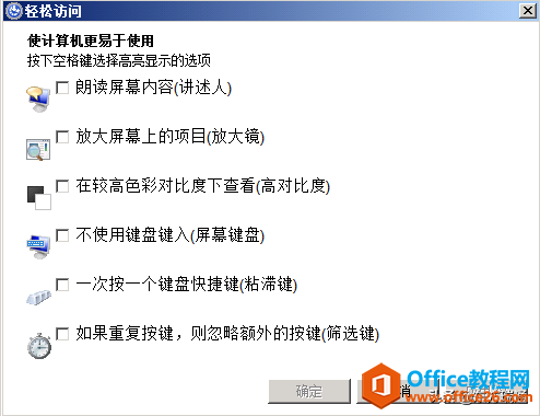 Windows Server 2008R2遗忘密码怎么办？一招教你妙手回春