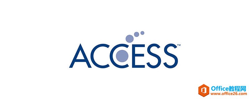 <b>access是什么软件?</b>