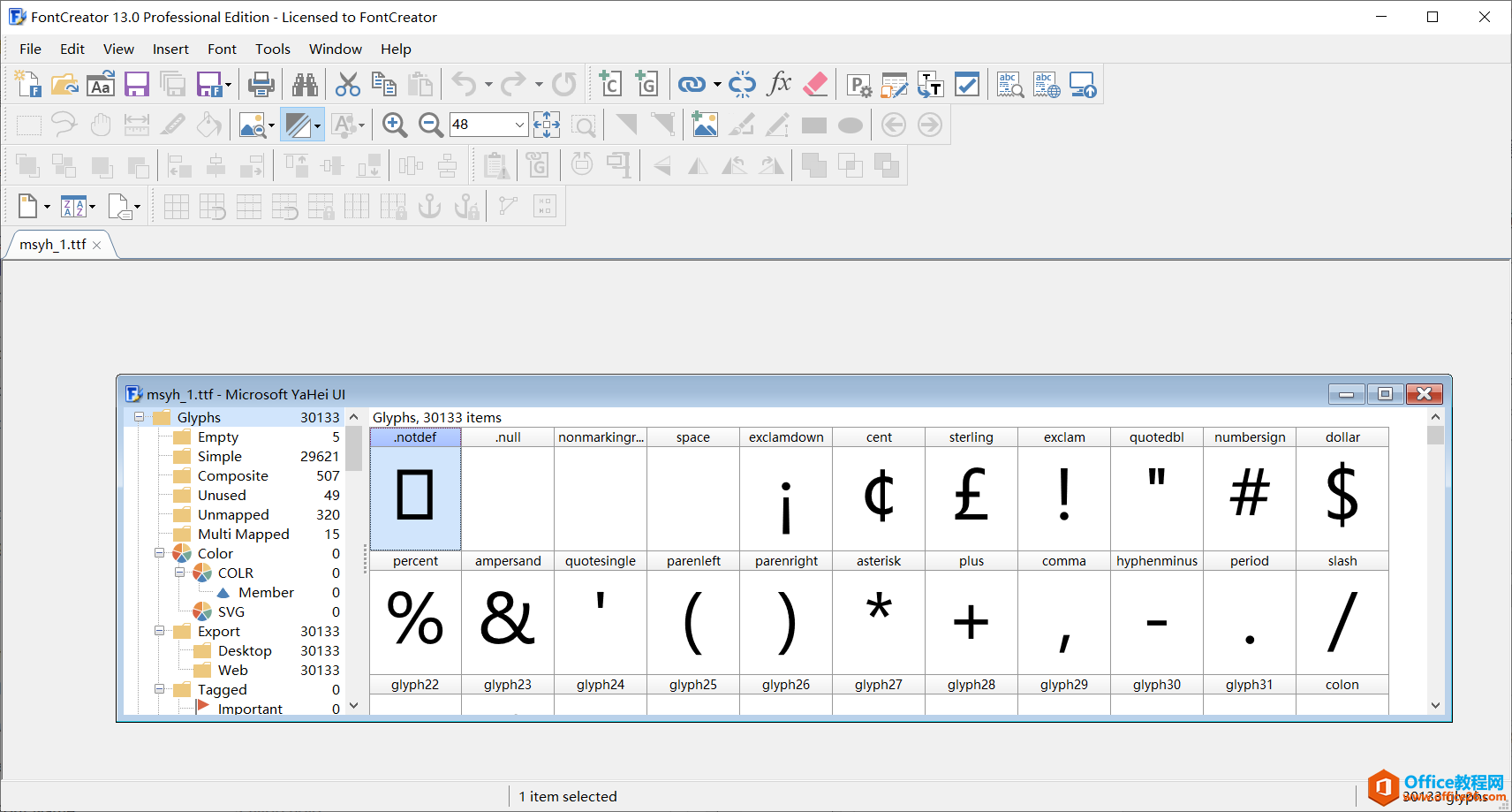 OneNote 英文默认字体修改方法图解详细教程