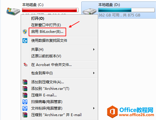 <b>windows7操作系统中如何给磁盘加密</b>