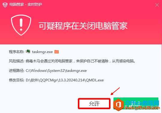 电脑反应慢，试试关闭后台应用程序